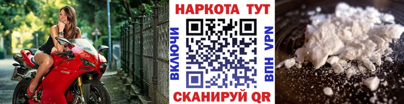 Купить наркотики сайты Сельцо COCAIN  Марихуана  Амфетамин  NBOMe  МЕФ  ГАШ 