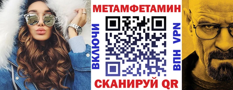 Амфетамин VHQ  закладки  Сельцо 
