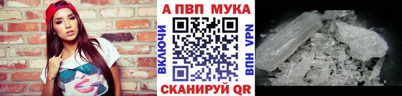 A PVP Соль  Сельцо 
