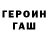 Метадон мёд Fatima Hyk.