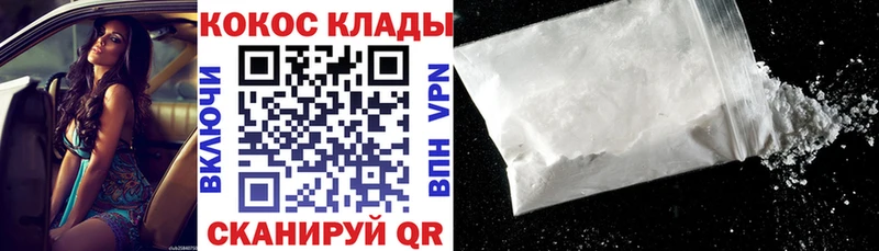 COCAIN Колумбийский  Сельцо 