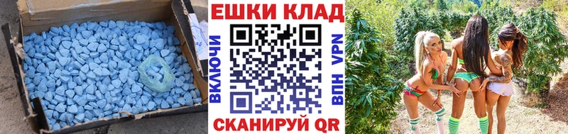 ЭКСТАЗИ louis Vuitton  Сельцо 