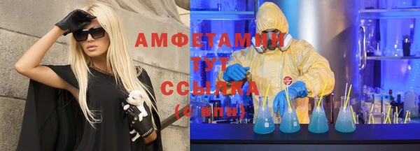 амфетамин Карпинск