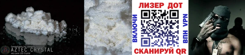 LSD-25 экстази кислота Сельцо