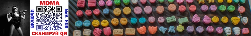 MDMA кристаллы darknet состав Сельцо