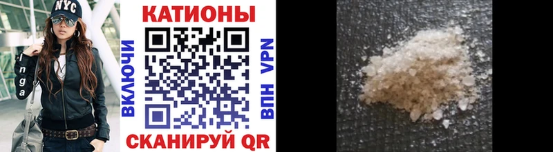 МЕФ VHQ  Сельцо 