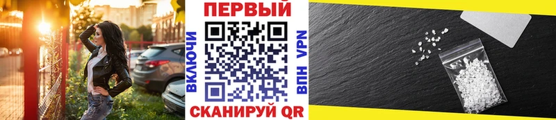 МЕТАМФЕТАМИН винт  Сельцо 