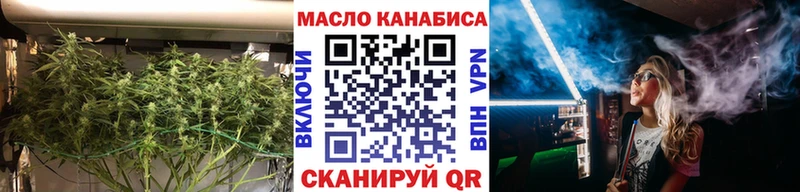 Дистиллят ТГК Wax Сельцо