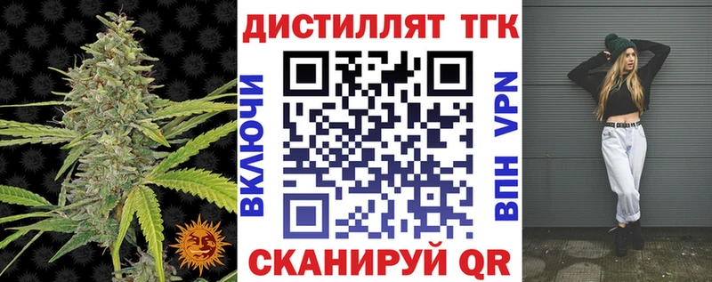 гидра tor  Сельцо  дарк нет наркотические препараты  где продают   Дистиллят ТГК вейп 